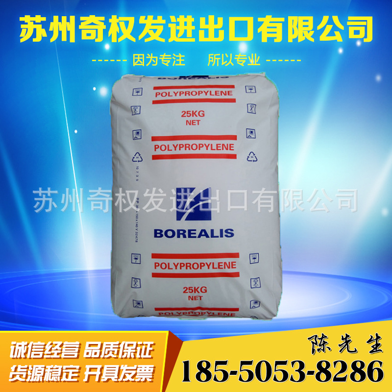 黑白直播app官方版下載(廣州)有限公司